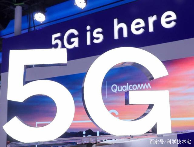 市面上的5G手机要“过时”了？高通推全新基带，5G网速大提升！