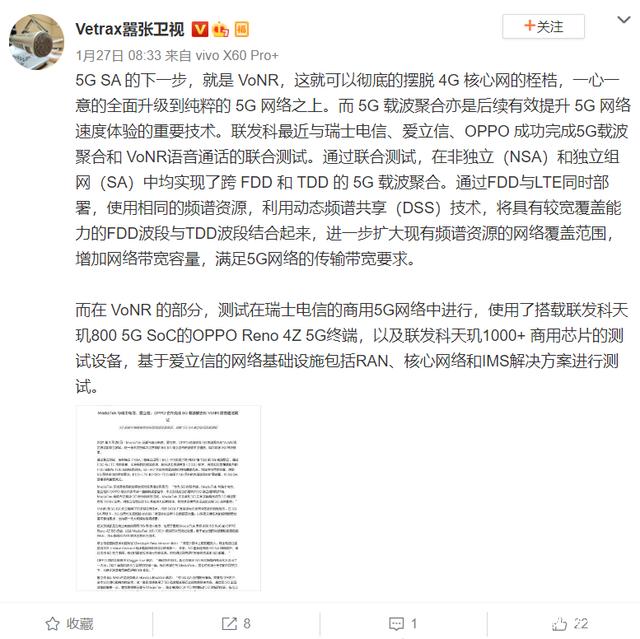 G网络新未来？VoNR计划落实，OPPO联发科一同发力"