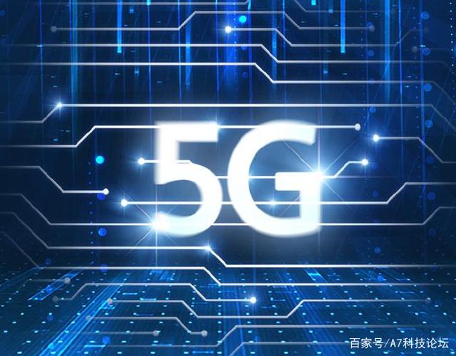 自营的5G 为我们带来的好处是什么？100 G 任你享用！