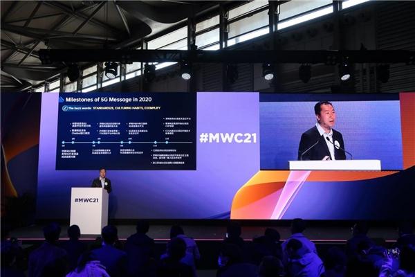 2021 MWC 直击5G前沿，梦网抢跑5G消息商用新赛道