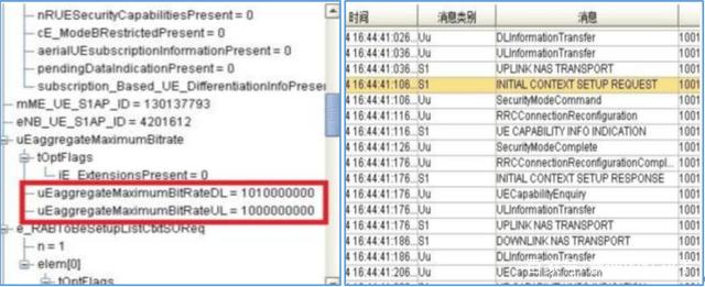 单站验证时手机终端无法占用5G信号