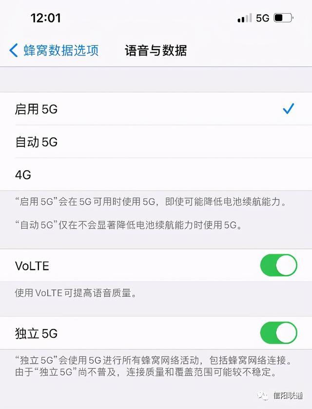 信阳这些区域实现5G覆盖范围，详解你关心的开启问题