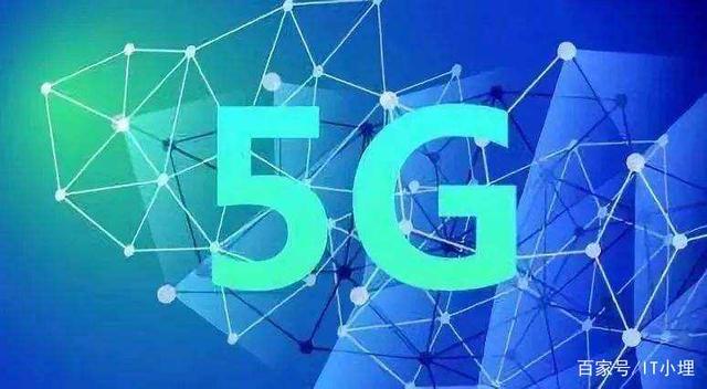 民营巨头崛起！曾经默默无闻，现已超越三大运营商推出9元5G