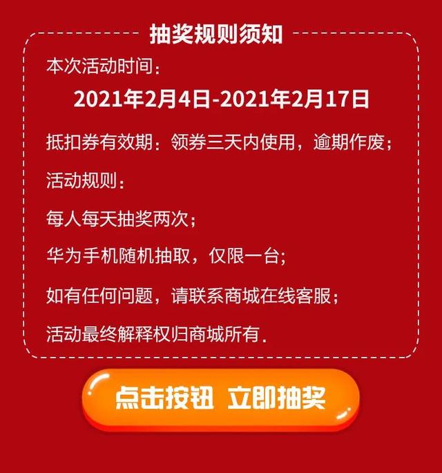 又给大家送礼了！价值4488元华为P40 5G手机免费抽！