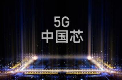 只有华为“例外”！大批5G手机被降级为4G，提前尝鲜的将“中招”