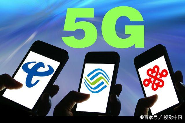 4G用户迎来福利，工信部终于出手，5G运营商该“老实”了