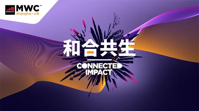 高通公司中国区董事长：5G 毫米波助力实现经济效益约1040亿美元