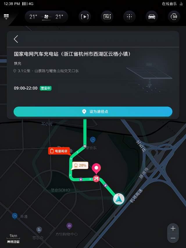 领跑5G汽车新时代 斑马智行VENUS R定制版正式上车