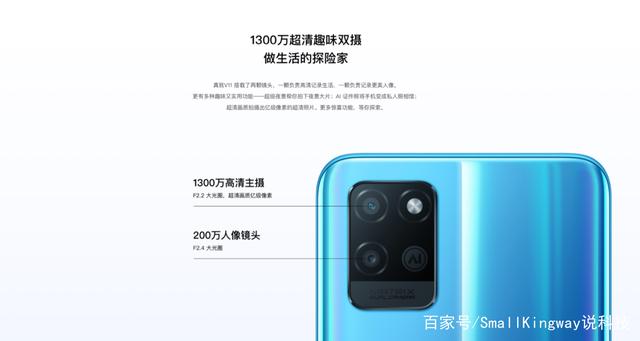 又一价格亲民5G手机登场，5000毫安+128GB仅1199元，值得买吗？