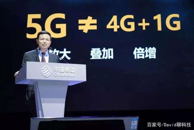 .65亿是假象？4G依然是主流！中国移动：5000万5G用户是“假的”"