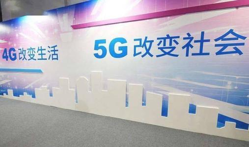 5G建设得怎么样？华为晒出成绩单：承建全球超半数5G商用网络