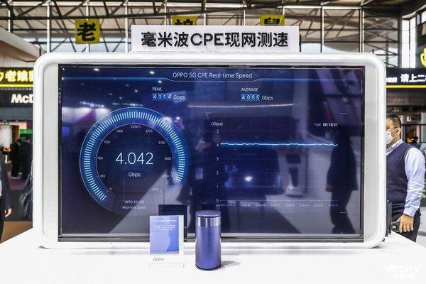 OPPO联合高通、中国联通推进5G毫米波测试：赋能多智能终端间的互联互通