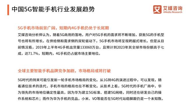 G基站建设在全国多地“提速扩容”，你用上5G手机了吗？"