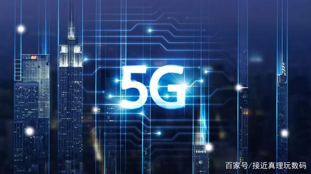 三大运营商“5G垄断”功亏一篑？套餐突破9元，还是民营有远见