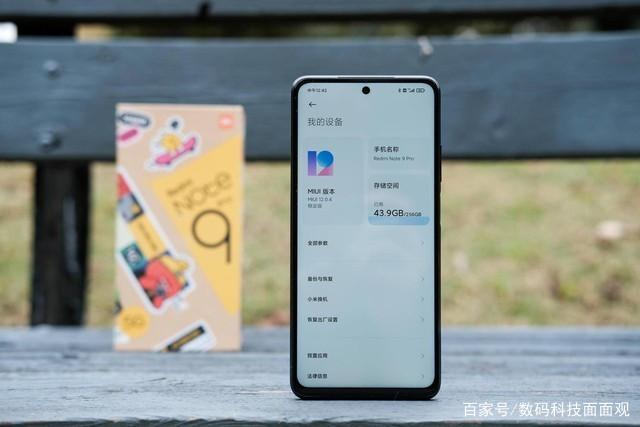 王一博与您分享高性价比千元档5G手机，Redmi Note9 Pro