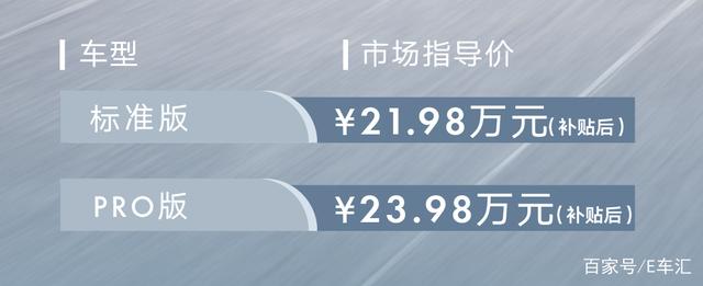 黑科技配置的全球首款5G车，上汽MARVEL R售21.98万起