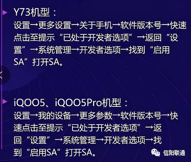 信阳这些区域实现5G覆盖范围，详解你关心的开启问题