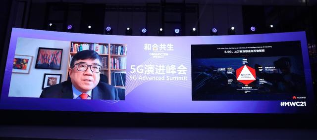 华为Fellow童文：5G需持续演进，共建全行业数字化的引擎