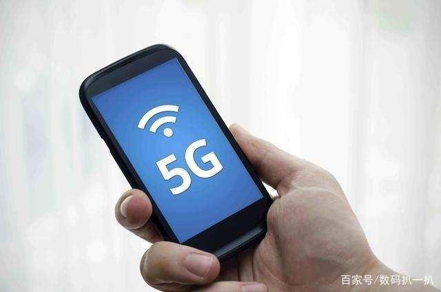 坐拥2亿5G用户，建成80万5G基站，为何目前5G信号弱还总跳网？