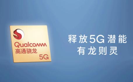 只有华为“例外”！大批5G手机被降级为4G，提前尝鲜的将“中招”