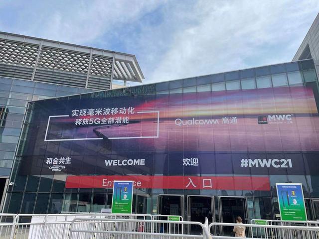 “5G毫米波”来了，MWC 2021给了未来展示了什么样的可能？