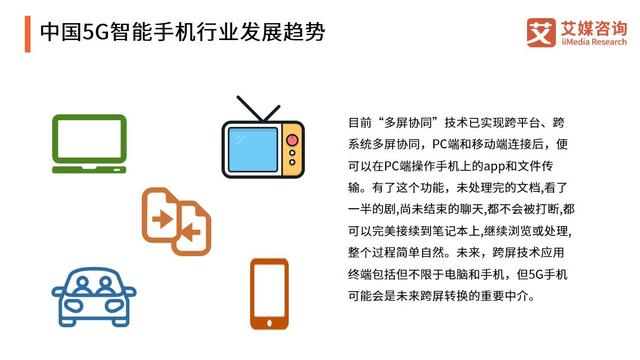 G基站建设在全国多地“提速扩容”，你用上5G手机了吗？"