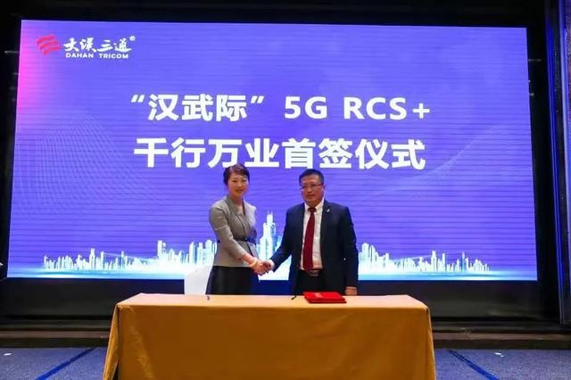 短信不会消亡！5G消息今年将全面走向商用，图片/视频/定位都能发→