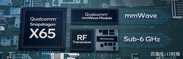 迈入万兆时代！高通发布骁龙X65，5G手机速率“世界纪录”被跨越