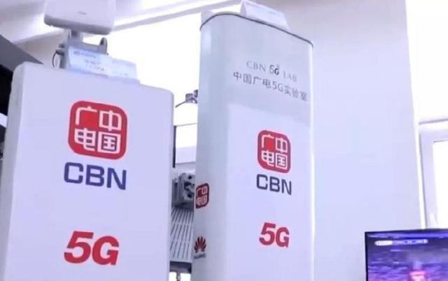 手握5G杀手锏！第四大运营商官宣，与中国移动强强联手