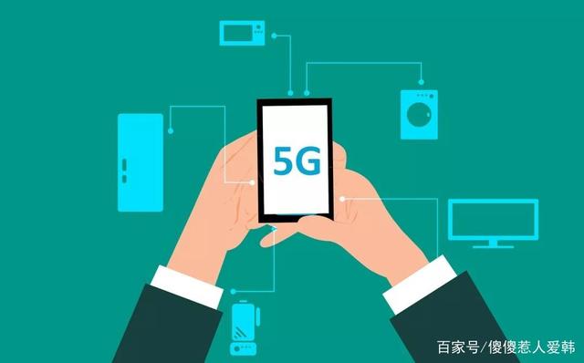 G与传统的2G、3C、4G有什么区别和优势"