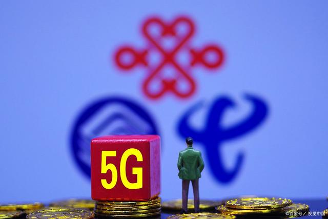 三大运营商着急了，以后不需5G手机，不换套餐，就可以用上5G？