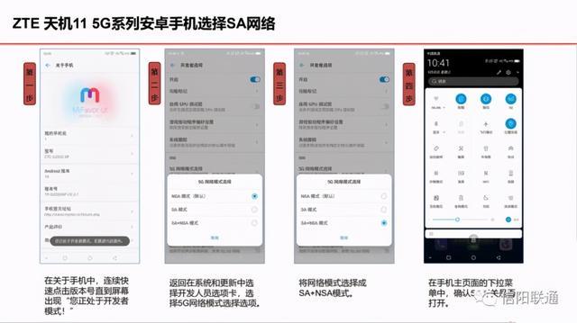 信阳这些区域实现5G覆盖范围，详解你关心的开启问题