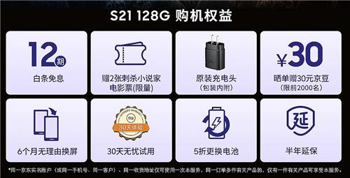 一机难求的三星Galaxy S21 5G 吸引不只来自售价