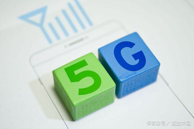 G是未来重要的发展趋势吗？5G对于我们的日常，有什么作用呢？"