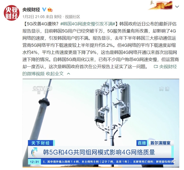 5G建设得怎么样？华为晒出成绩单：承建全球超半数5G商用网络