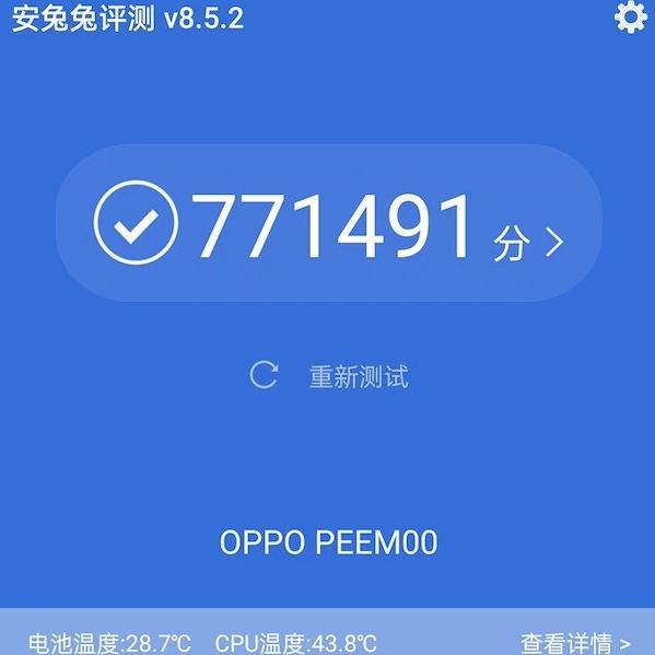 OPPO亮出真旗舰，5G新机提前确认，骁龙888+65W快充