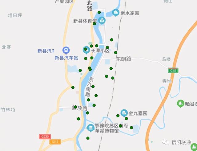 信阳这些区域实现5G覆盖范围，详解你关心的开启问题