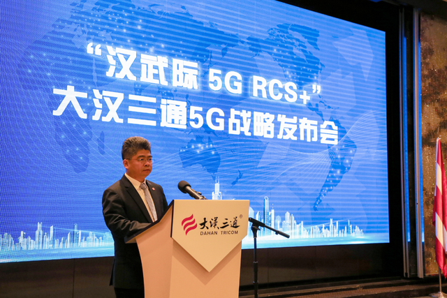 短信不会消亡！5G消息今年将全面走向商用，图片/视频/定位都能发→