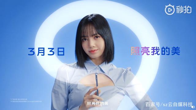 vivo S9正式官宣，新一代5G轻薄旗舰，3月3日发布