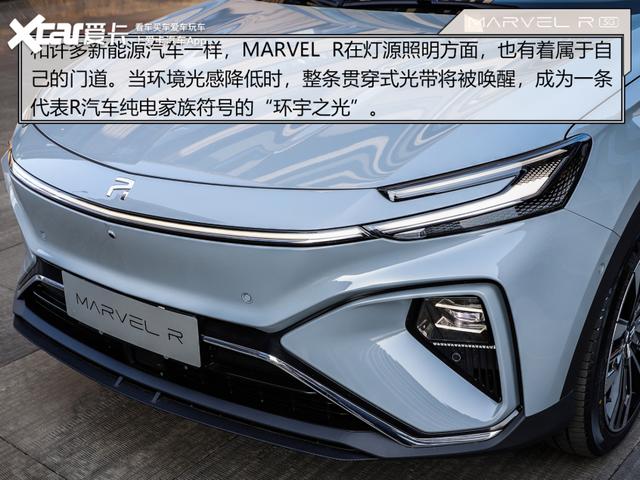 放眼智能 布局5G 爱卡抢先实拍MARVEL R