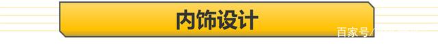 「帮你选车」5G时代真的来了？MARVEL R到店实拍 智能化是亮点