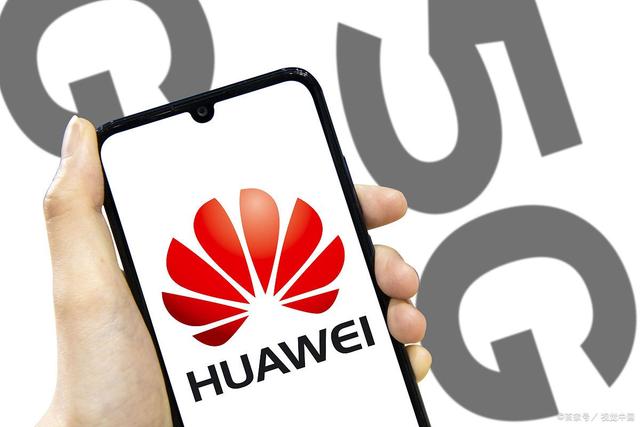 华为收取5G专利费，会引发5G智能手机涨价潮吗？