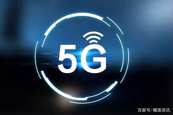 5G大爆发，31省公布2021年5G网络建设目标