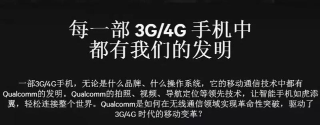 华为5G专利启动收费，单台手机上限2.5美元，苹果，三星也得交