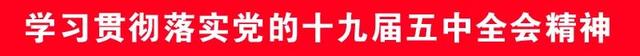 首个“5G沉浸式跨屏访谈”，“空间穿越”成真！