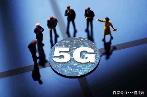 三大运营商妥协了，大降5G流量费用，降至4.4元/GB？