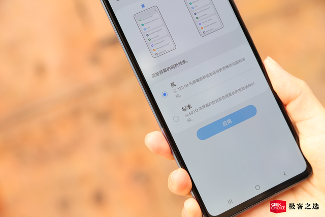 三星 Galaxy A52 5G 体验：120Hz 高刷屏之外，还有什么？