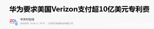 强势反击？华为“闲”下来开收5G专利费，苹果跟三星都躲不过？