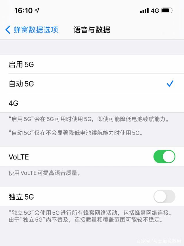 iPhone 12 为什么开独立5G才有5G信号，原来是这个原因