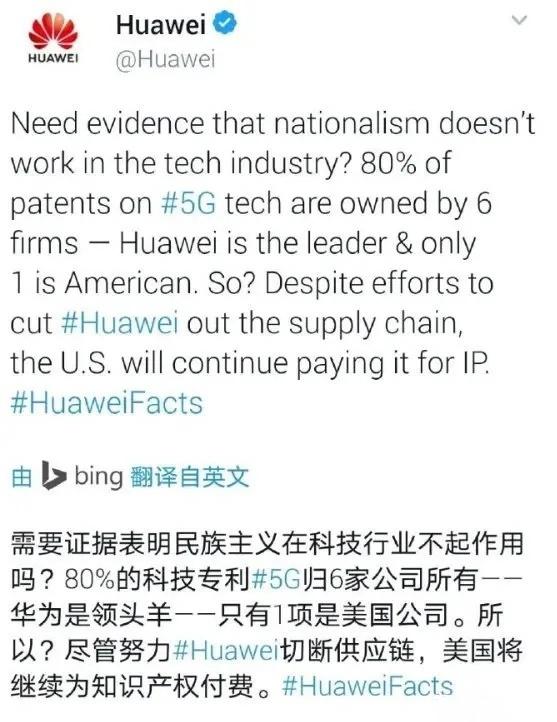 先从苹果三星开始，华为要开始征收5G专利使用费，活成了高通？